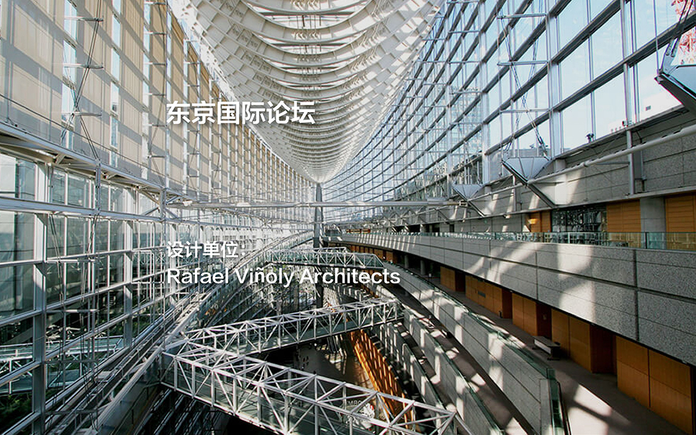 探索AESS建筑外露鋼結(jié)構(gòu)的魅力與挑戰(zhàn)-司孚特精制鋼(圖3) 東京國際論壇大廈.jpg