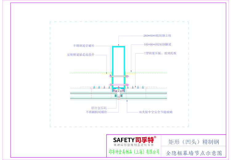 精制鋼有哪些類(lèi)型？可適用于哪些場(chǎng)景？-司孚特金屬(圖8)